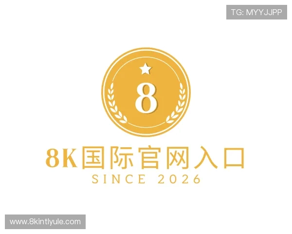 认识8K国际官网入口